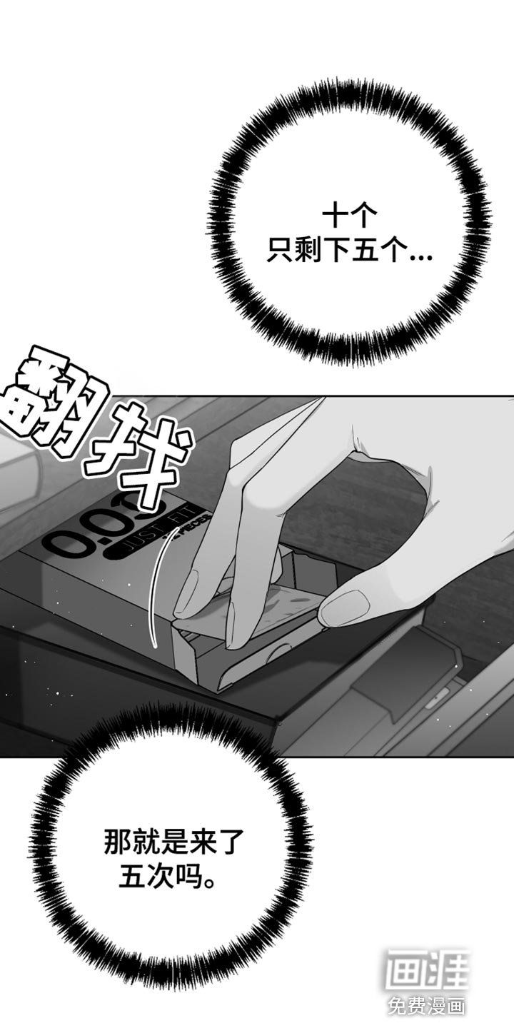 第16章：一定要不知道