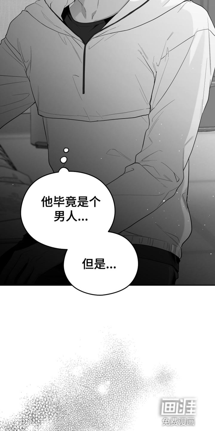 第16章：一定要不知道