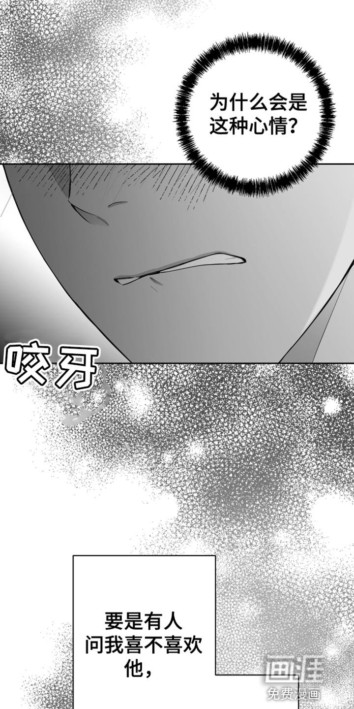 第16章：一定要不知道