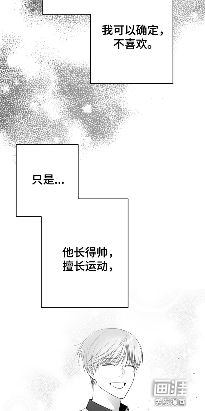 第16章：一定要不知道