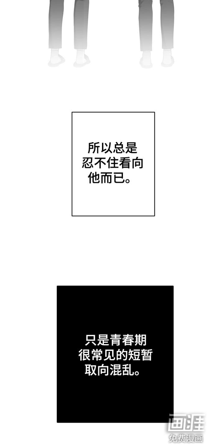 第16章：一定要不知道