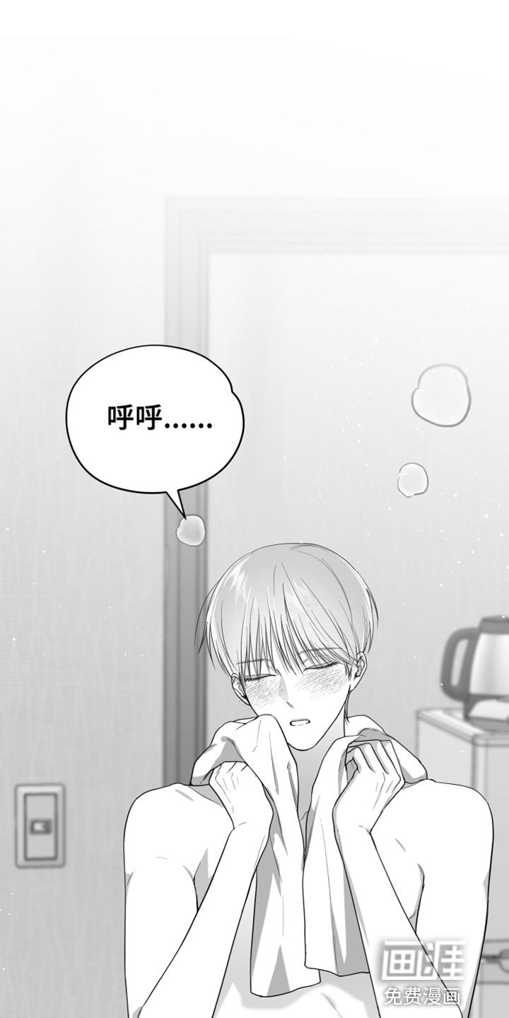第16章：一定要不知道