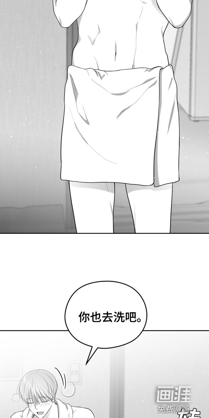 第16章：一定要不知道