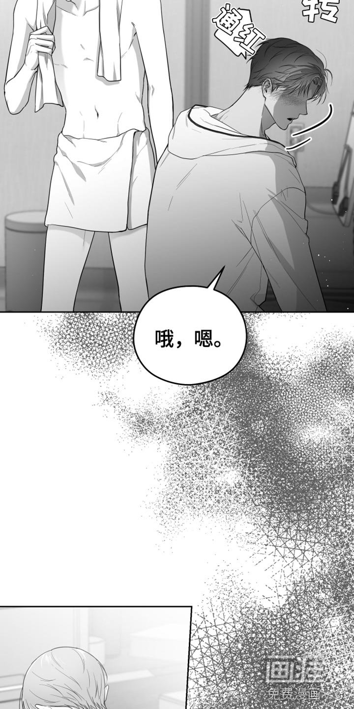第16章：一定要不知道