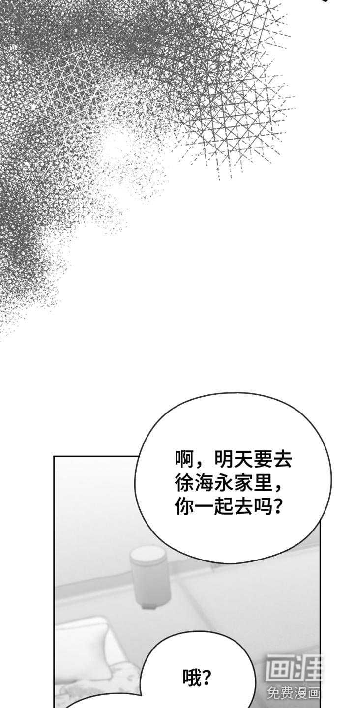 第16章：一定要不知道