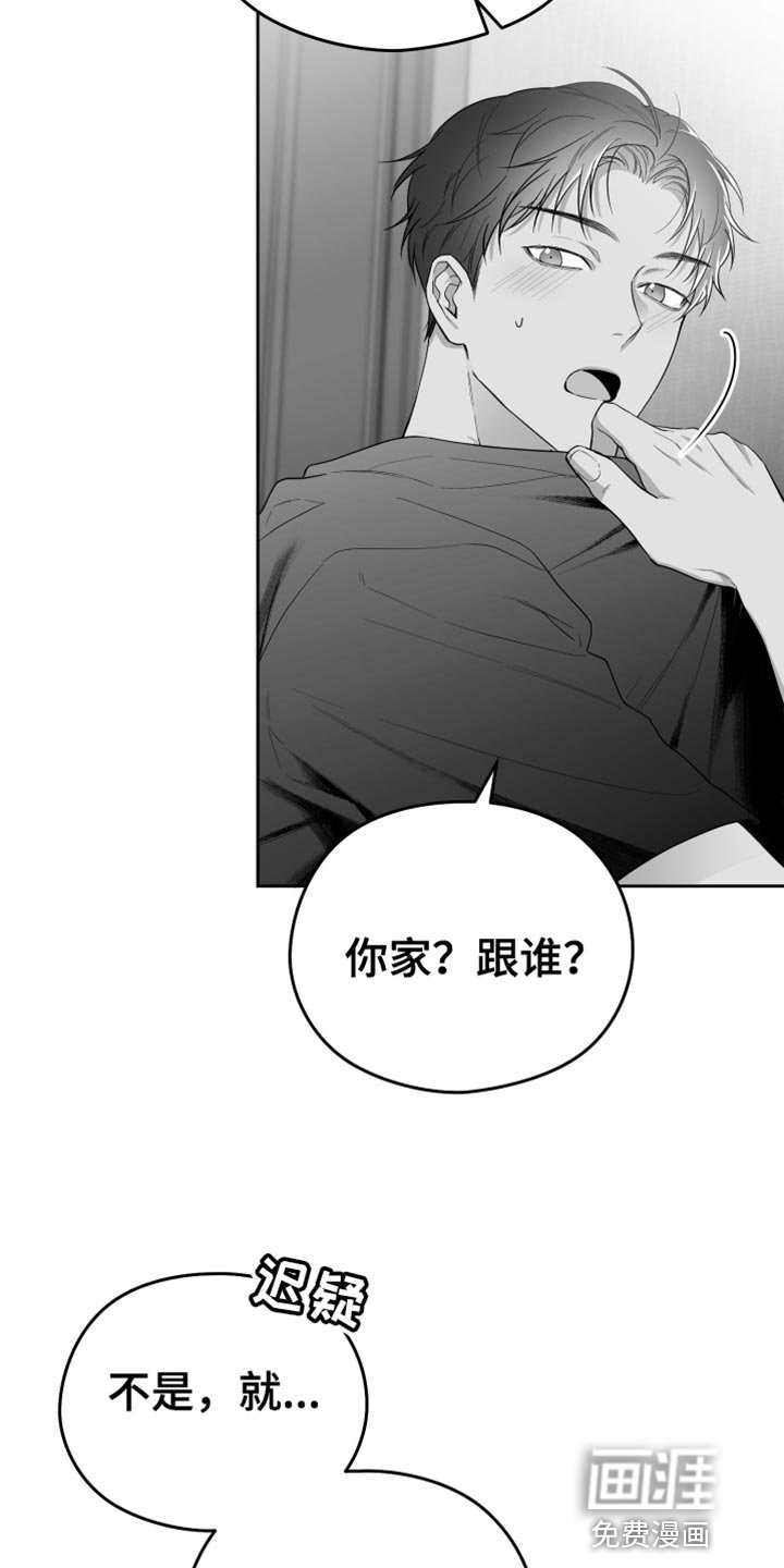 第16章：一定要不知道