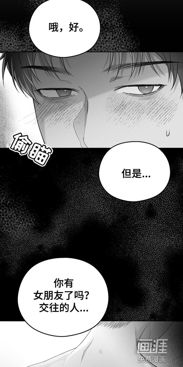 第16章：一定要不知道