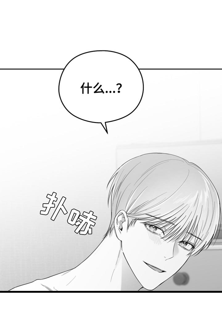 第16章：一定要不知道