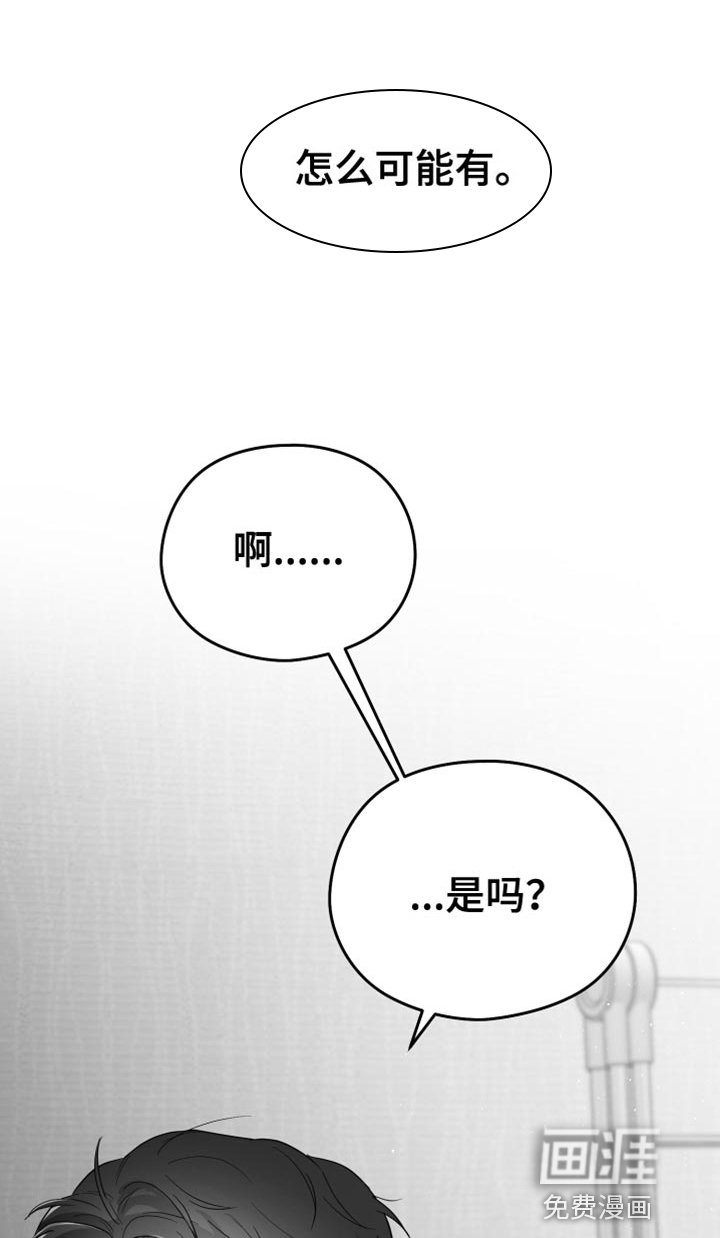 第16章：一定要不知道