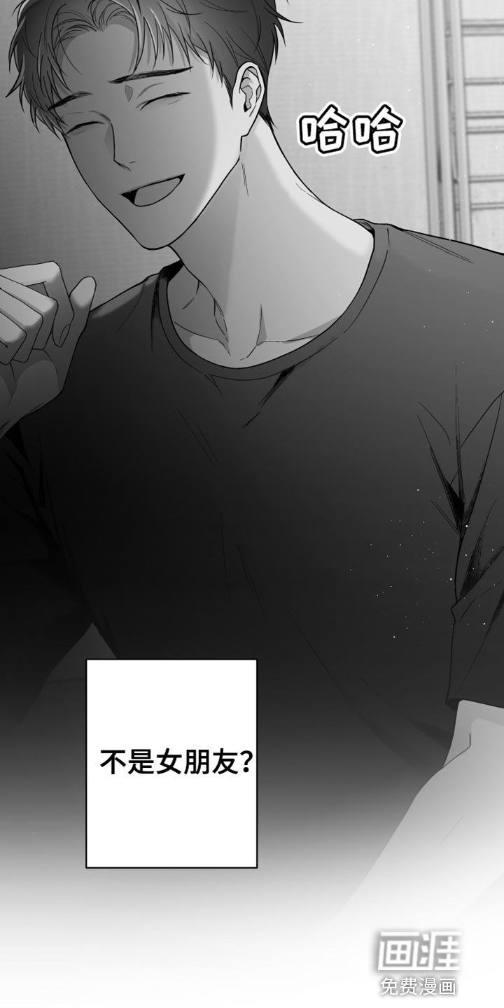第16章：一定要不知道