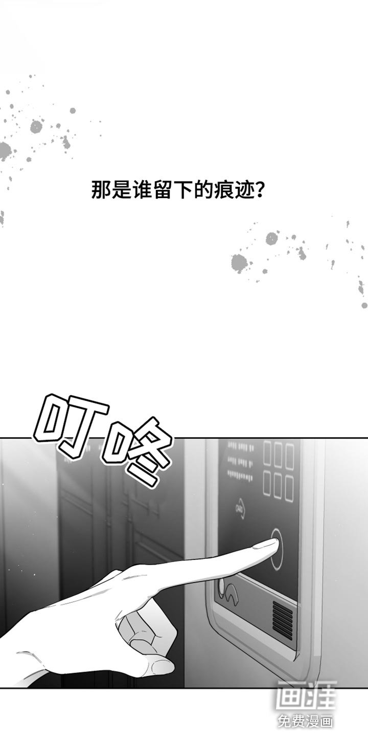 第16章：一定要不知道