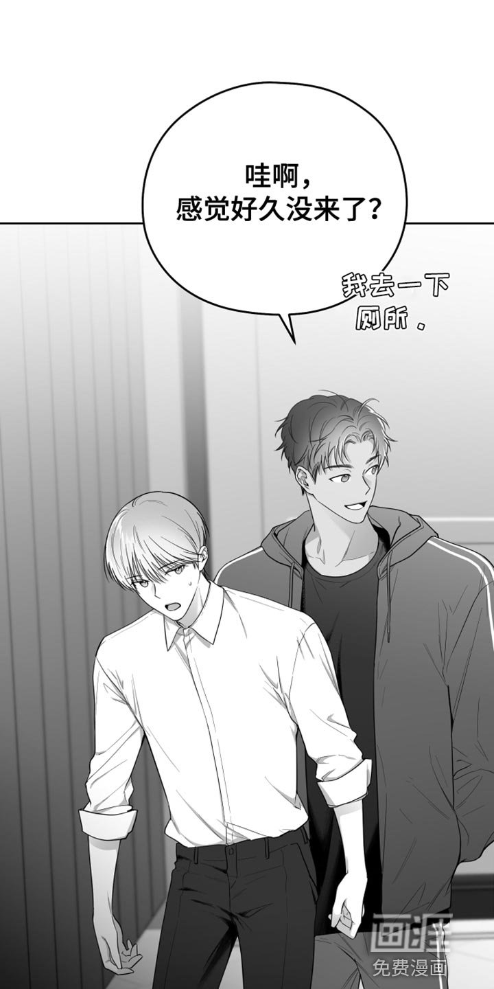 第16章：一定要不知道
