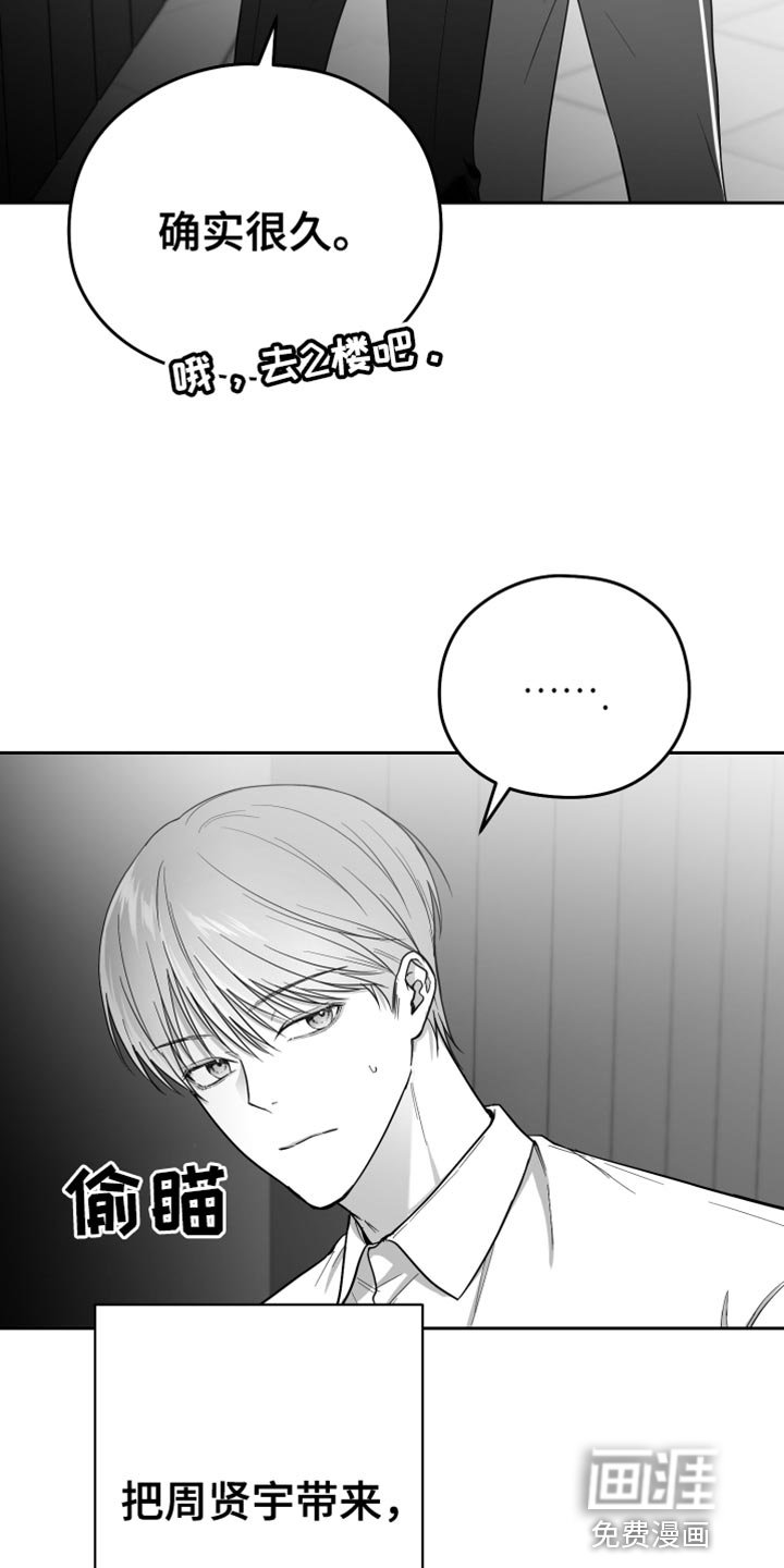第16章：一定要不知道