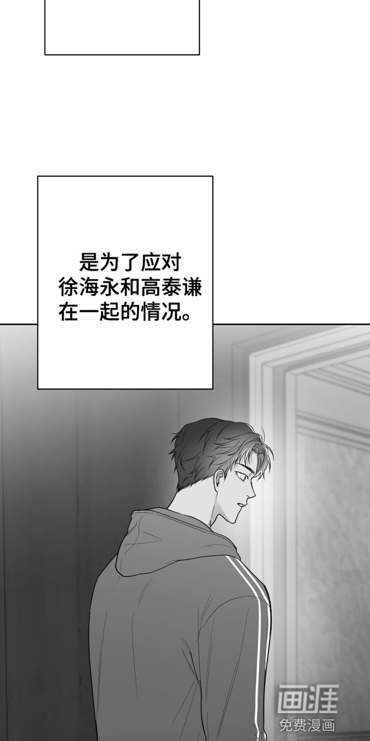 第16章：一定要不知道