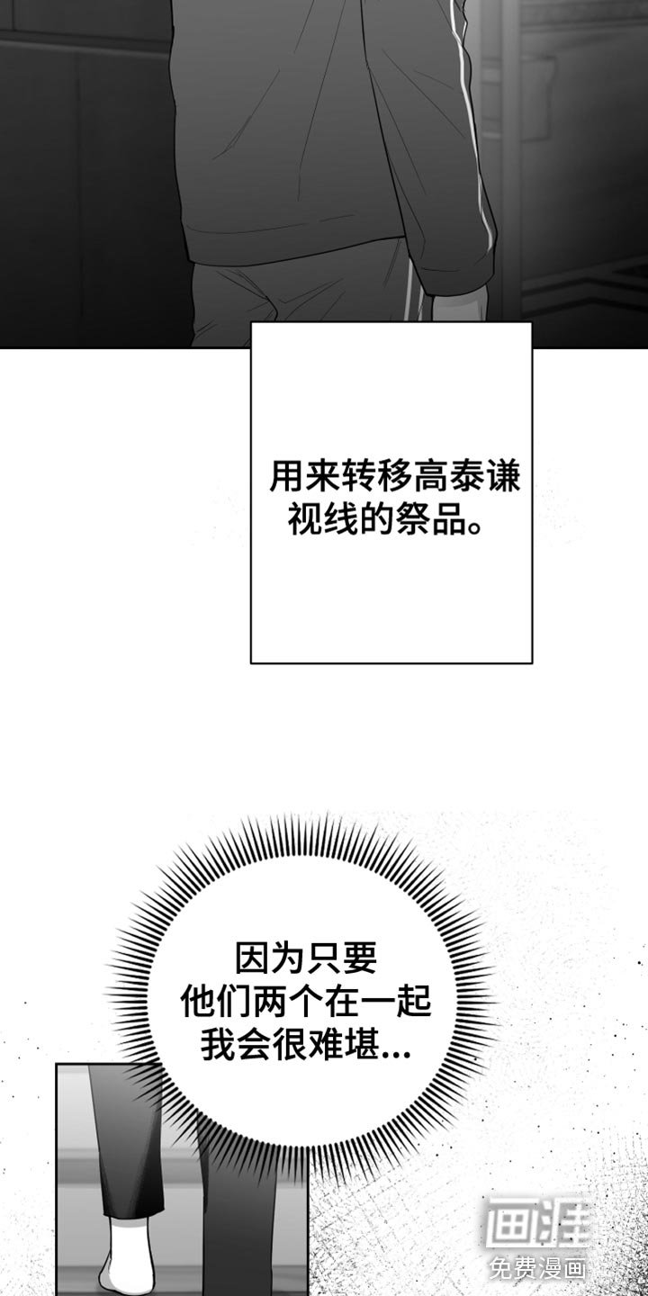 第16章：一定要不知道