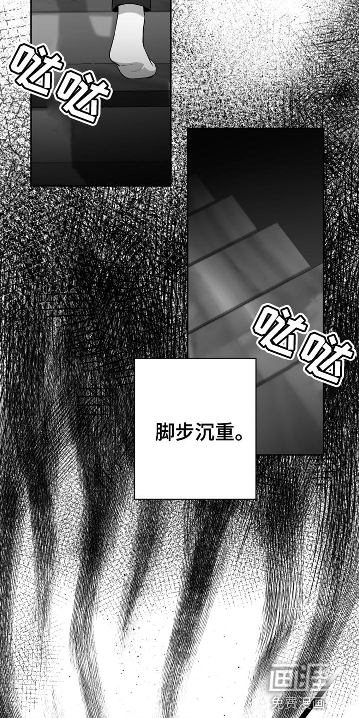第16章：一定要不知道