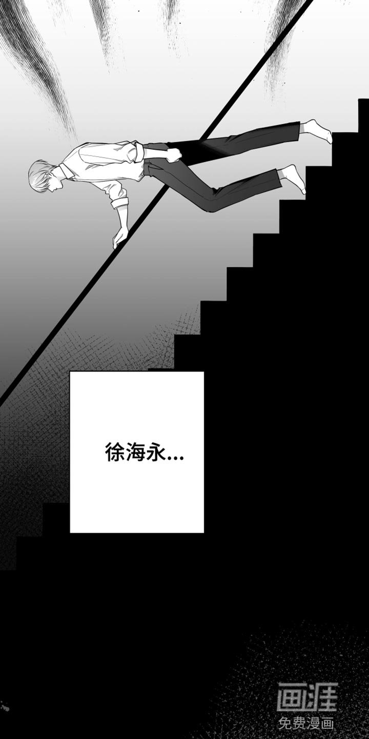 第16章：一定要不知道