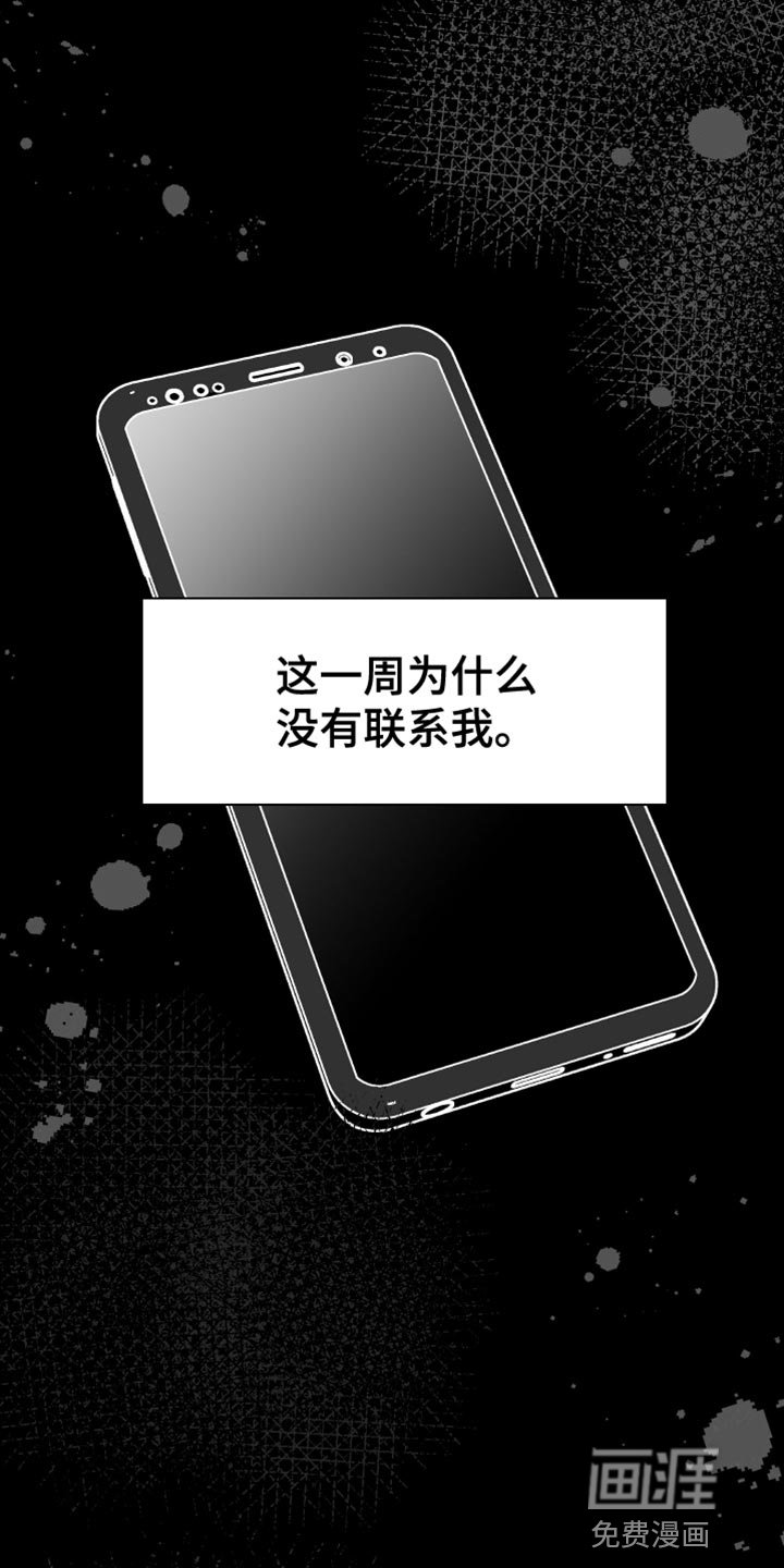 第16章：一定要不知道