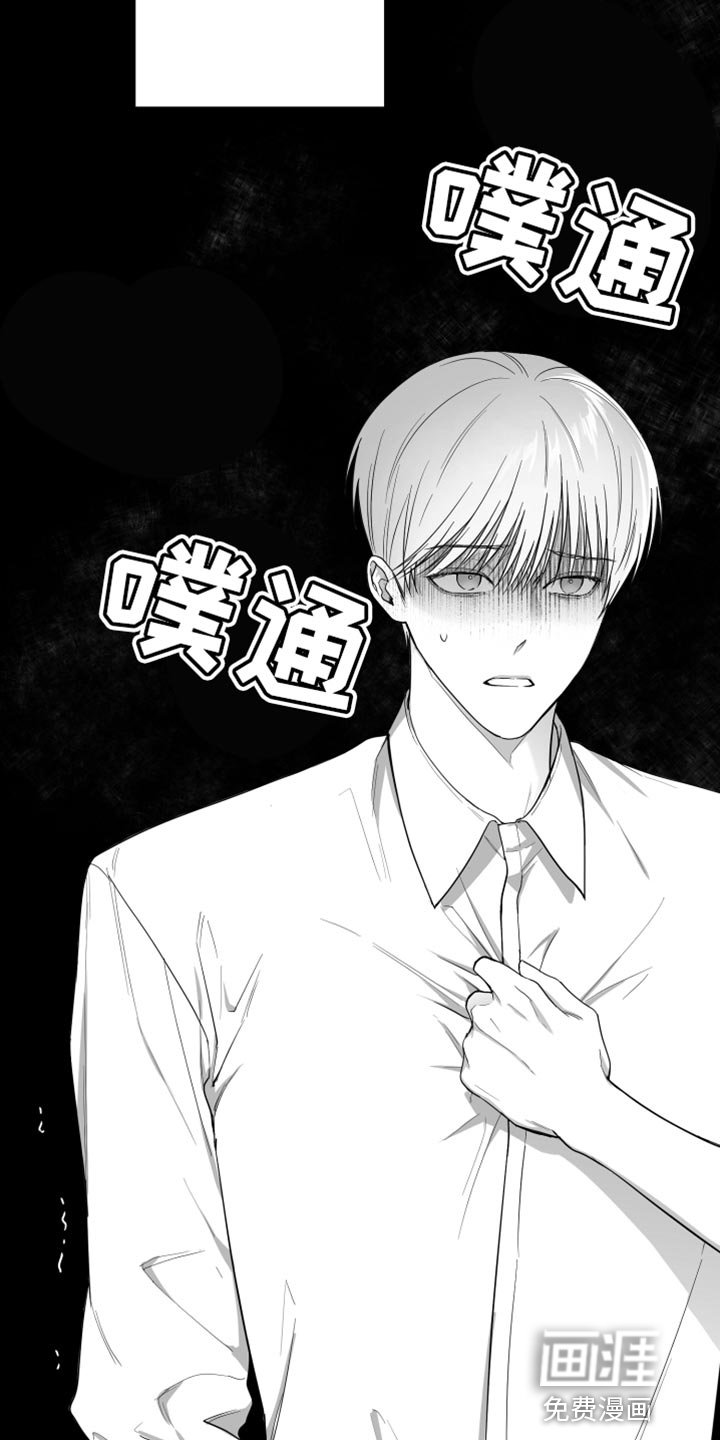 第16章：一定要不知道