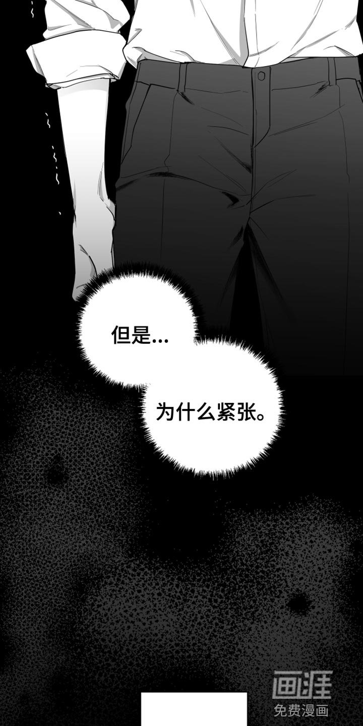 第16章：一定要不知道