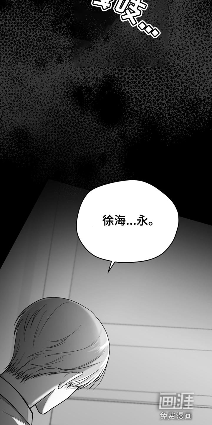 第16章：一定要不知道