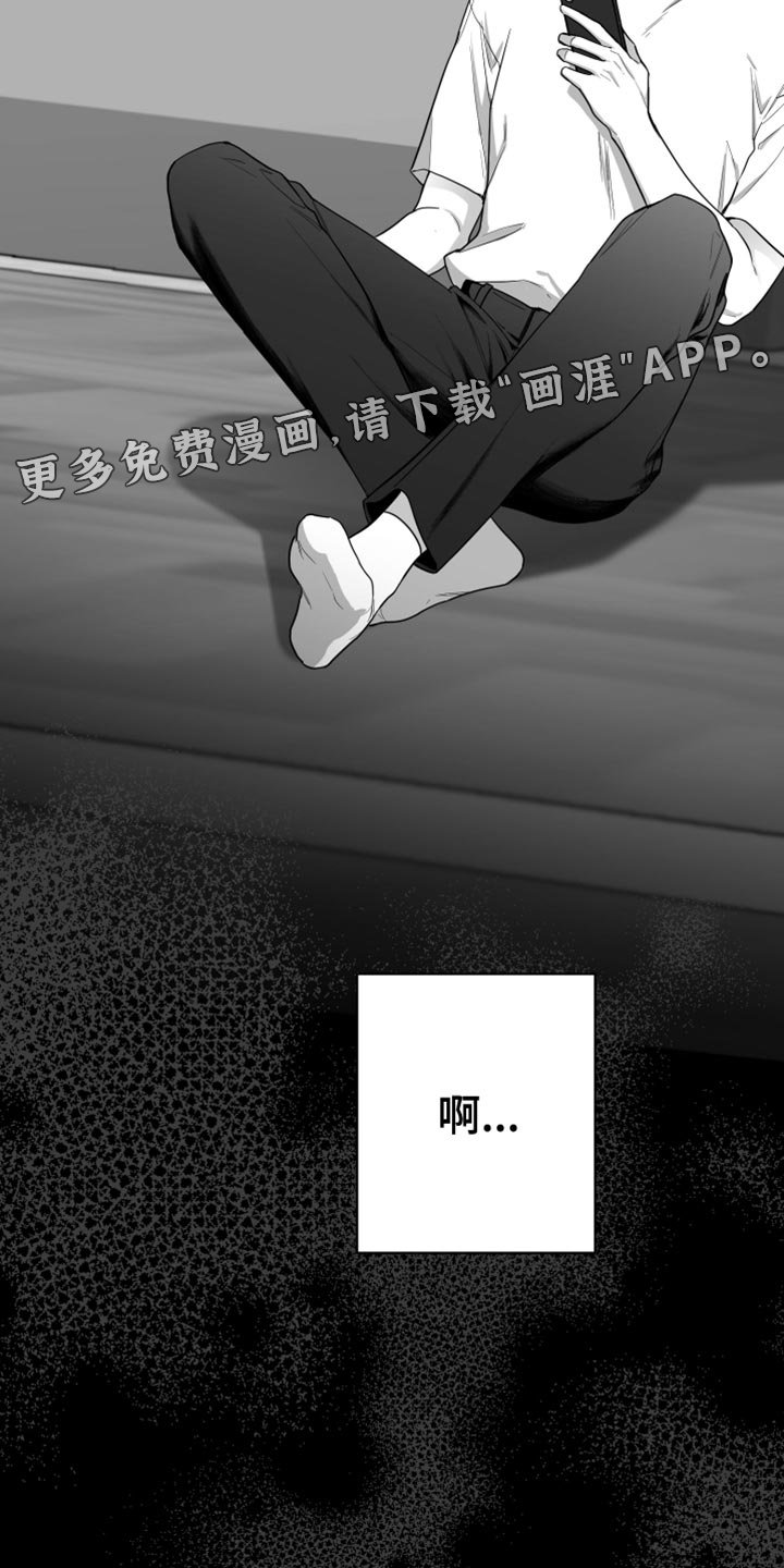 第16章：一定要不知道