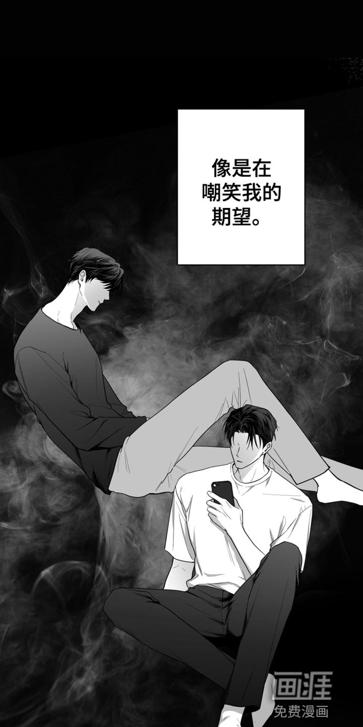 第17章：要打几下？