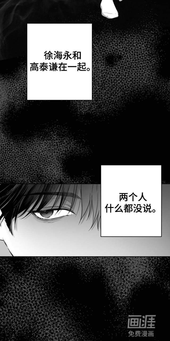 第17章：要打几下？