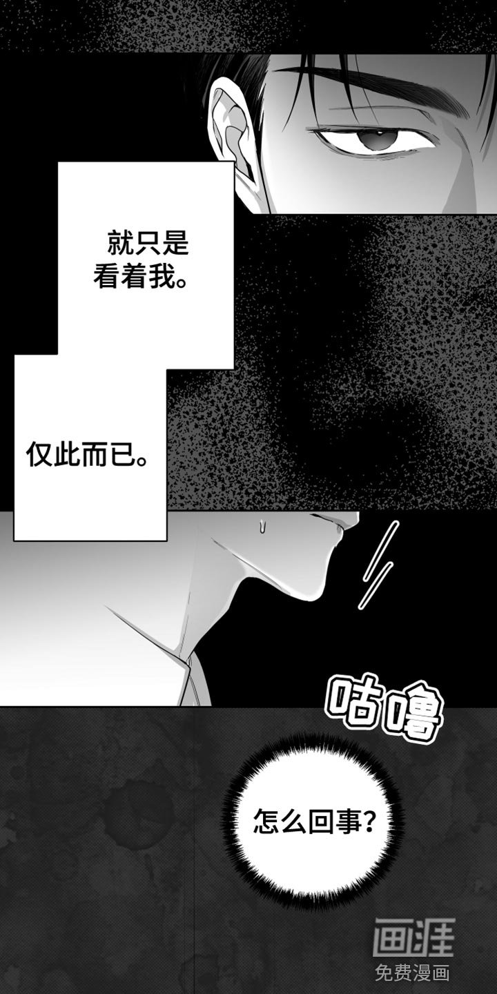 第17章：要打几下？