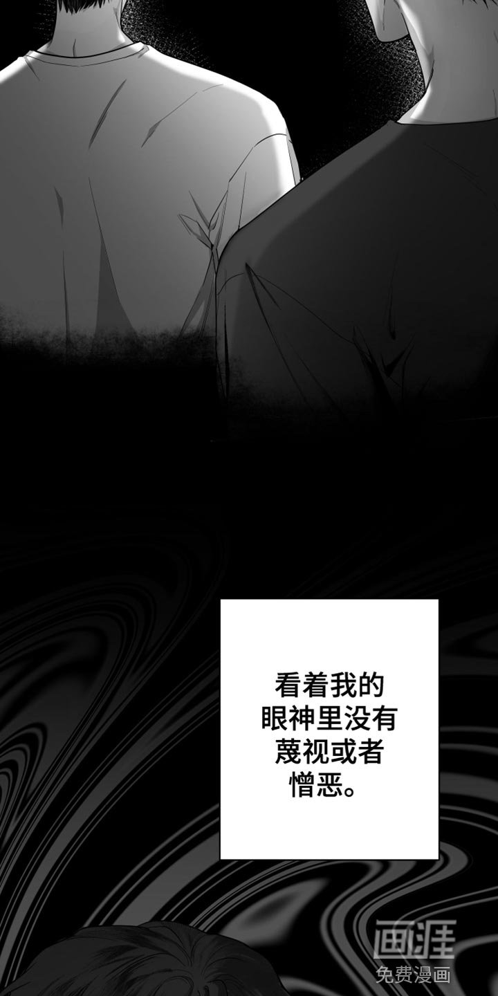 第17章：要打几下？