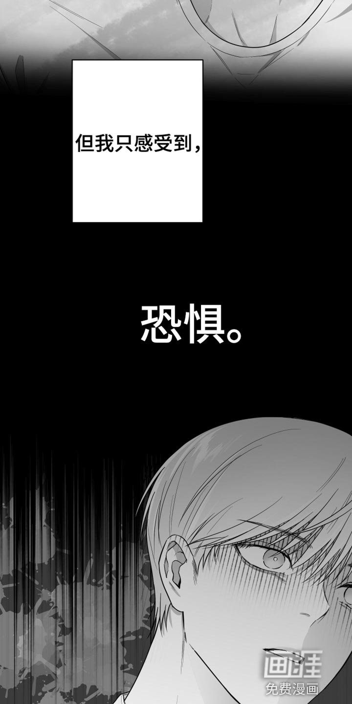 第17章：要打几下？
