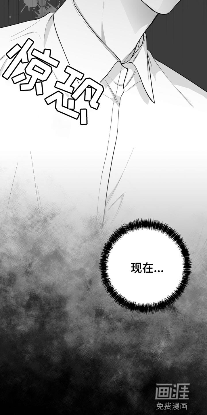 第17章：要打几下？