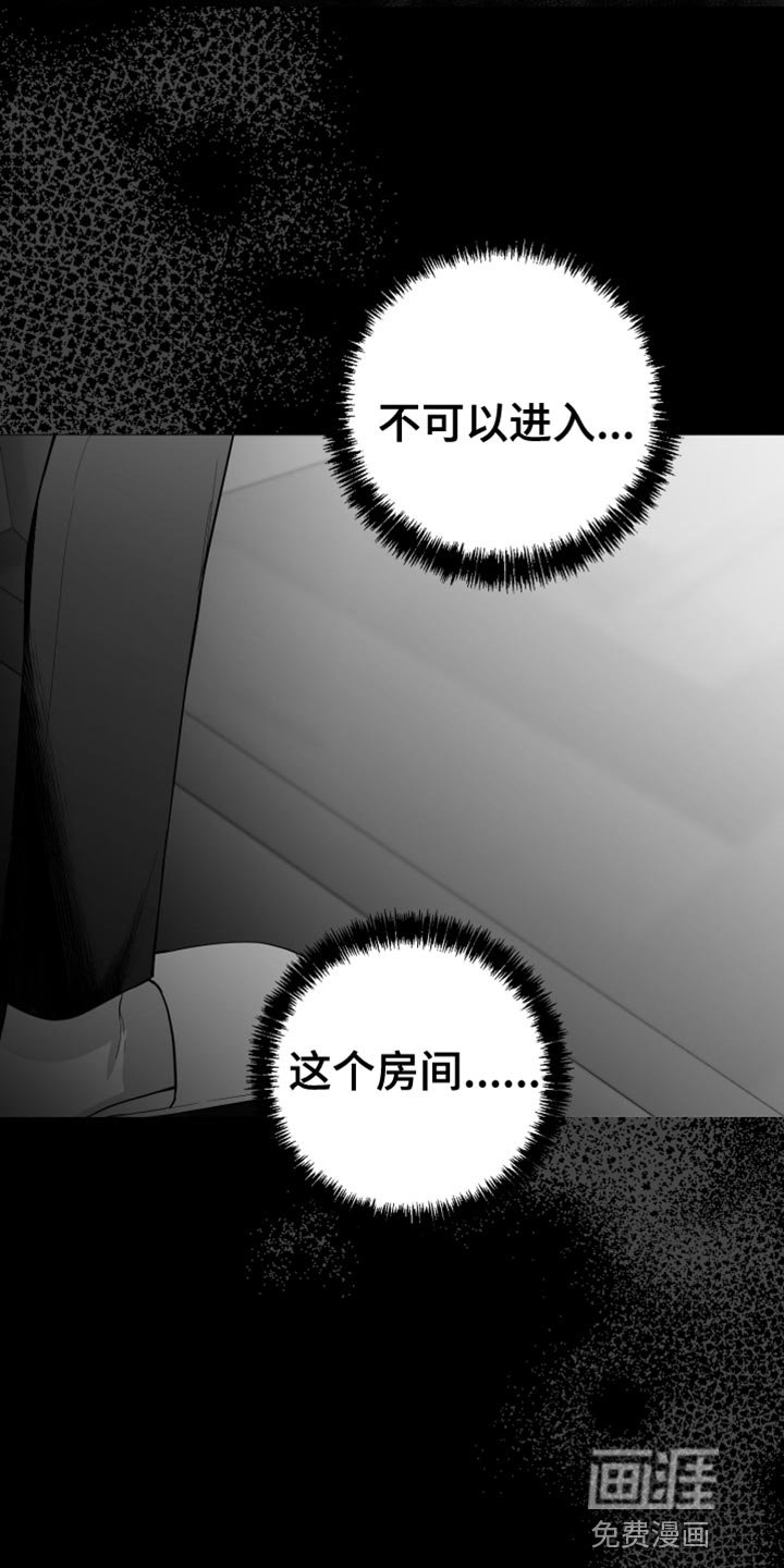 第17章：要打几下？