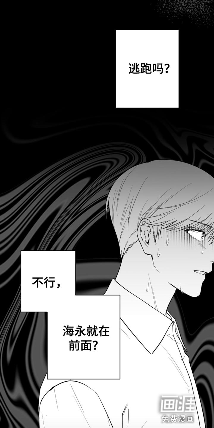 第17章：要打几下？