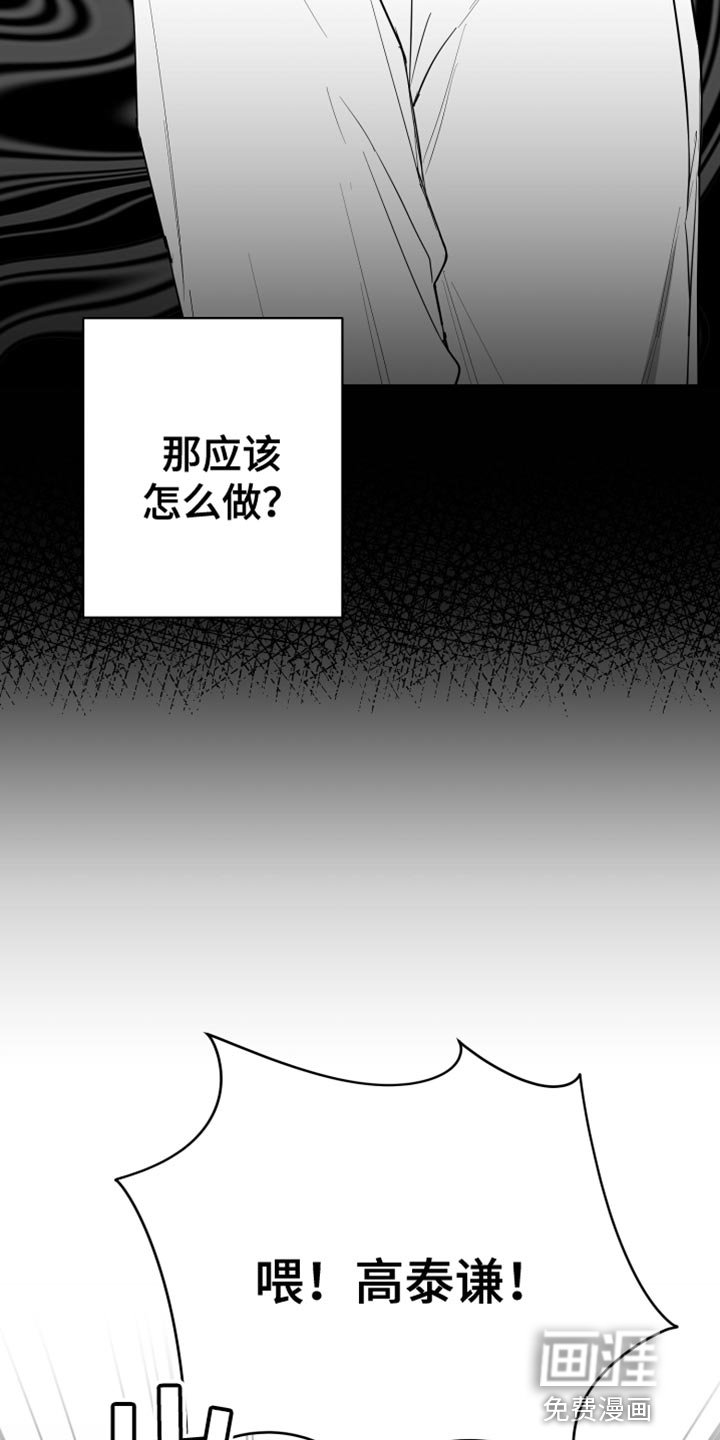 第17章：要打几下？