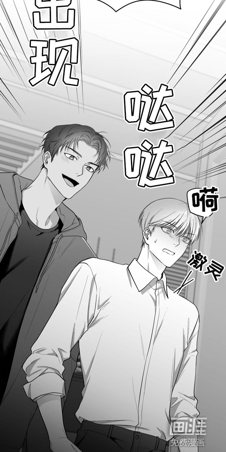 第17章：要打几下？