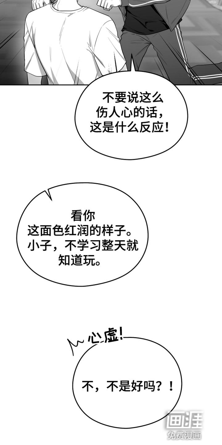 第17章：要打几下？