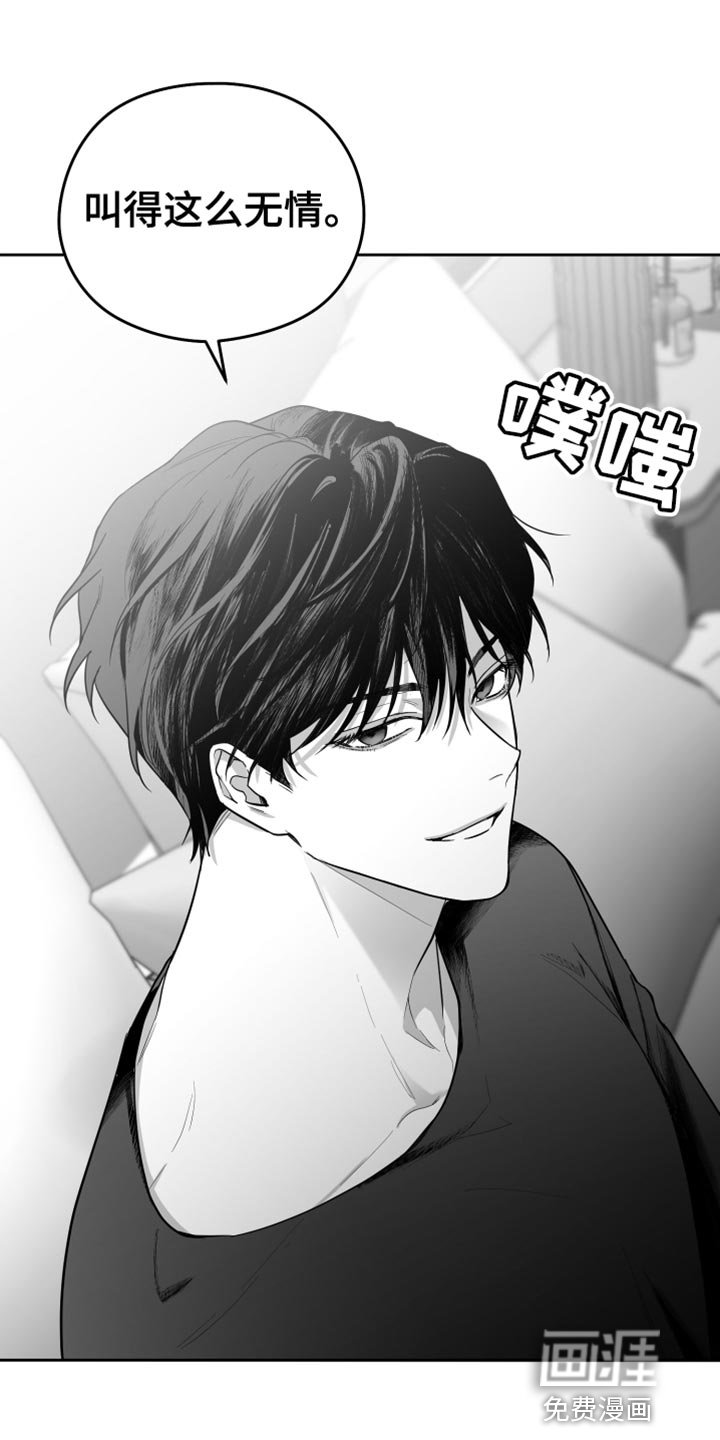 第17章：要打几下？