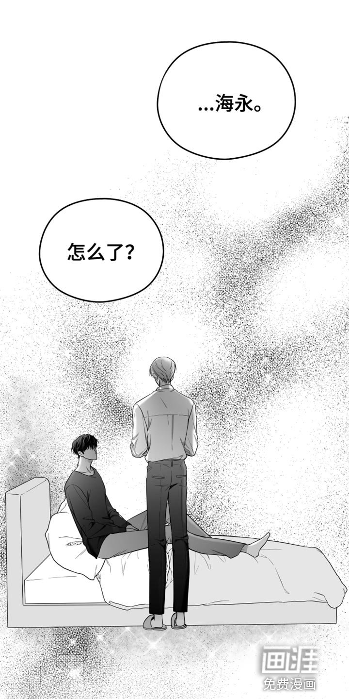 第17章：要打几下？