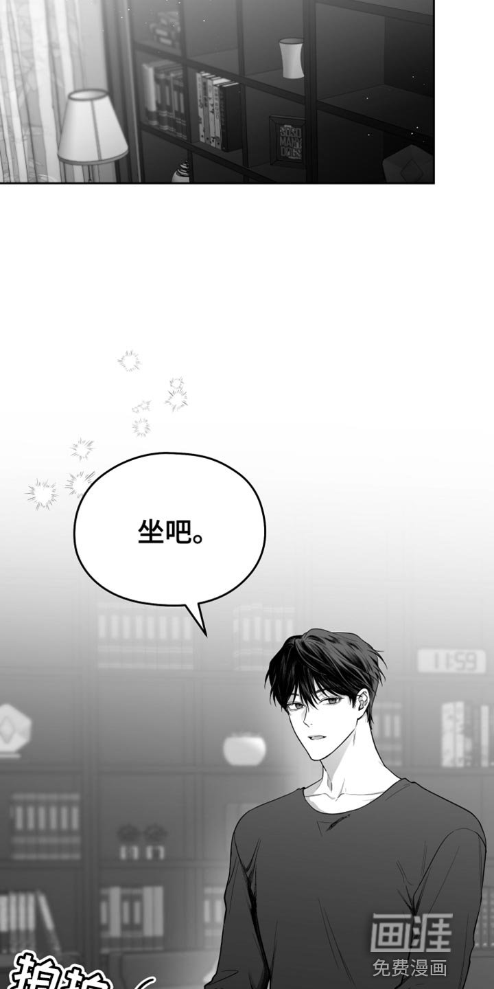 第17章：要打几下？