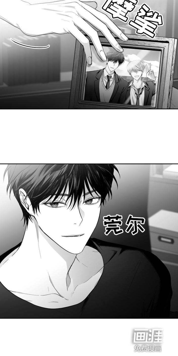 第17章：要打几下？