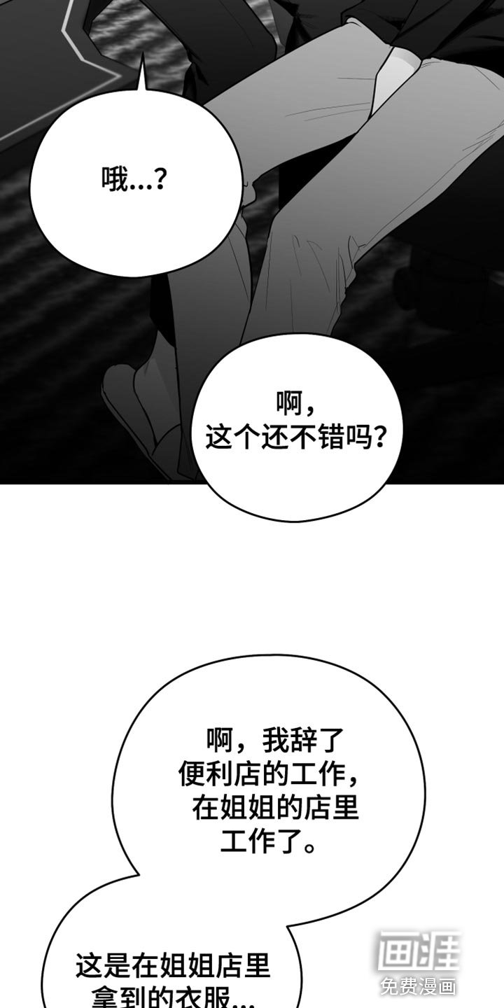 第17章：要打几下？