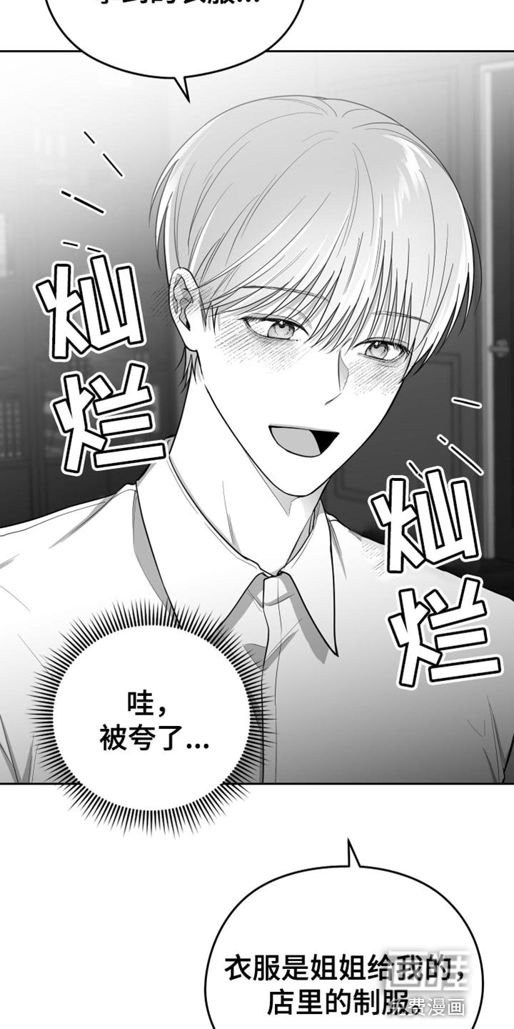 第17章：要打几下？