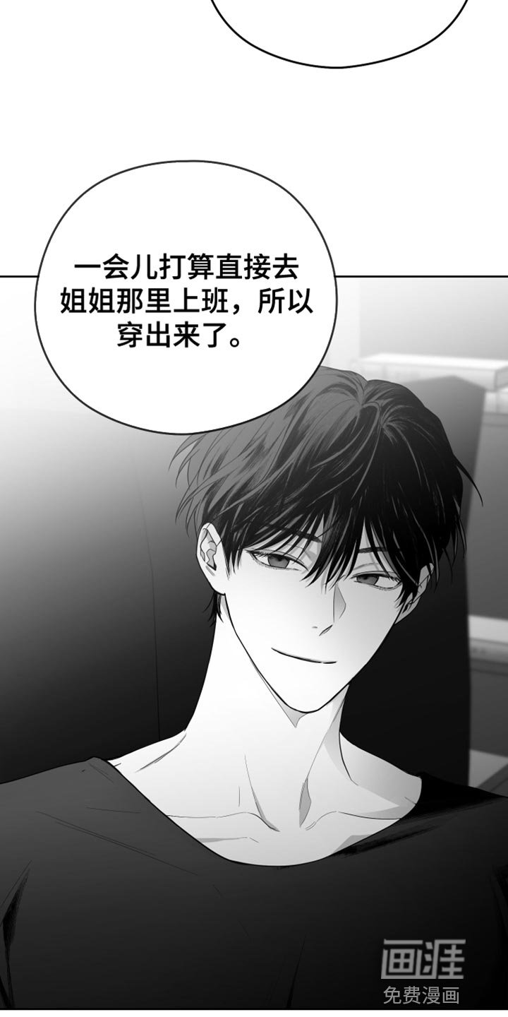 第17章：要打几下？