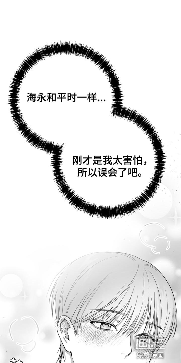 第17章：要打几下？