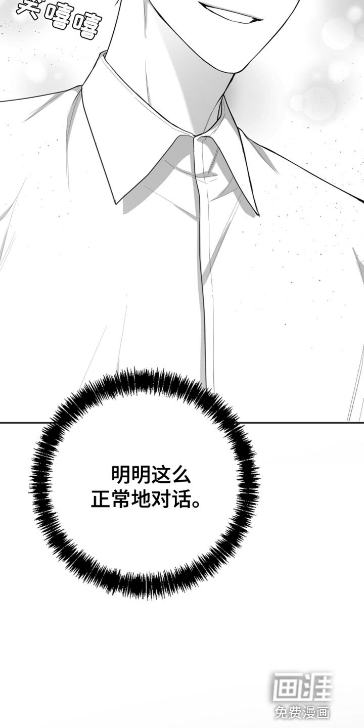 第17章：要打几下？