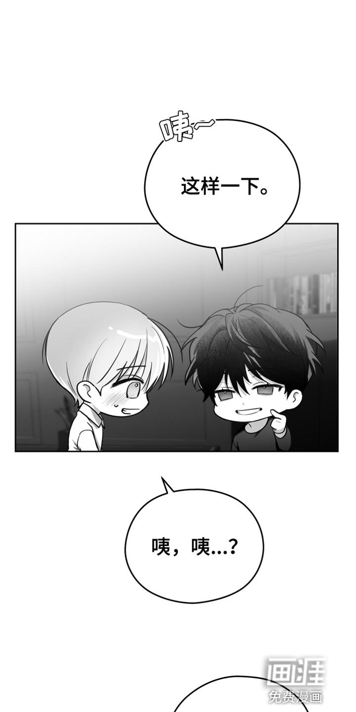 第17章：要打几下？
