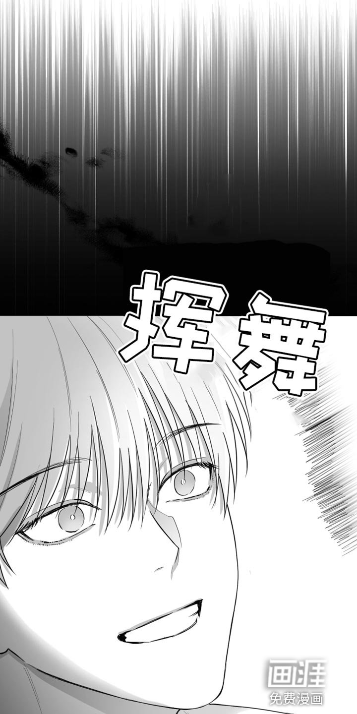第17章：要打几下？