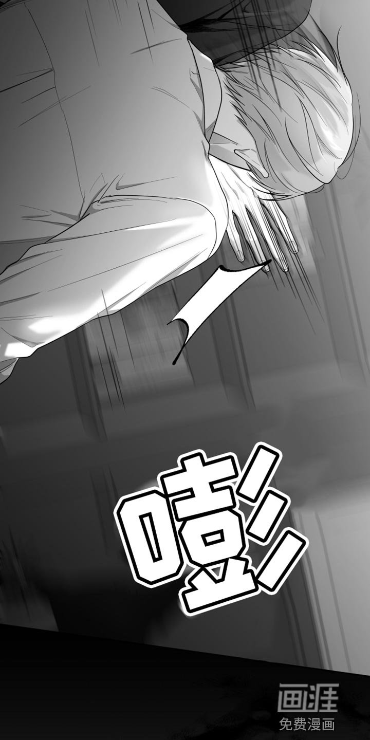 第17章：要打几下？