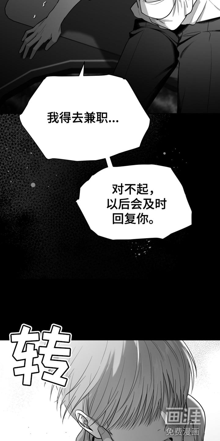 第17章：要打几下？